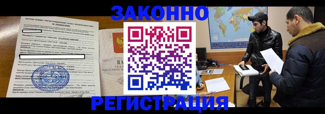 временная регистрация адрес в Керчи
